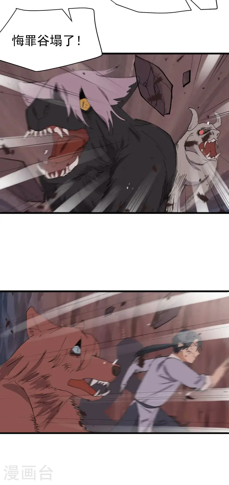 第171话 物质结构18
