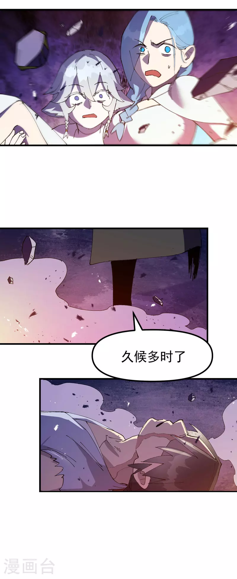 第146话 人形载具15