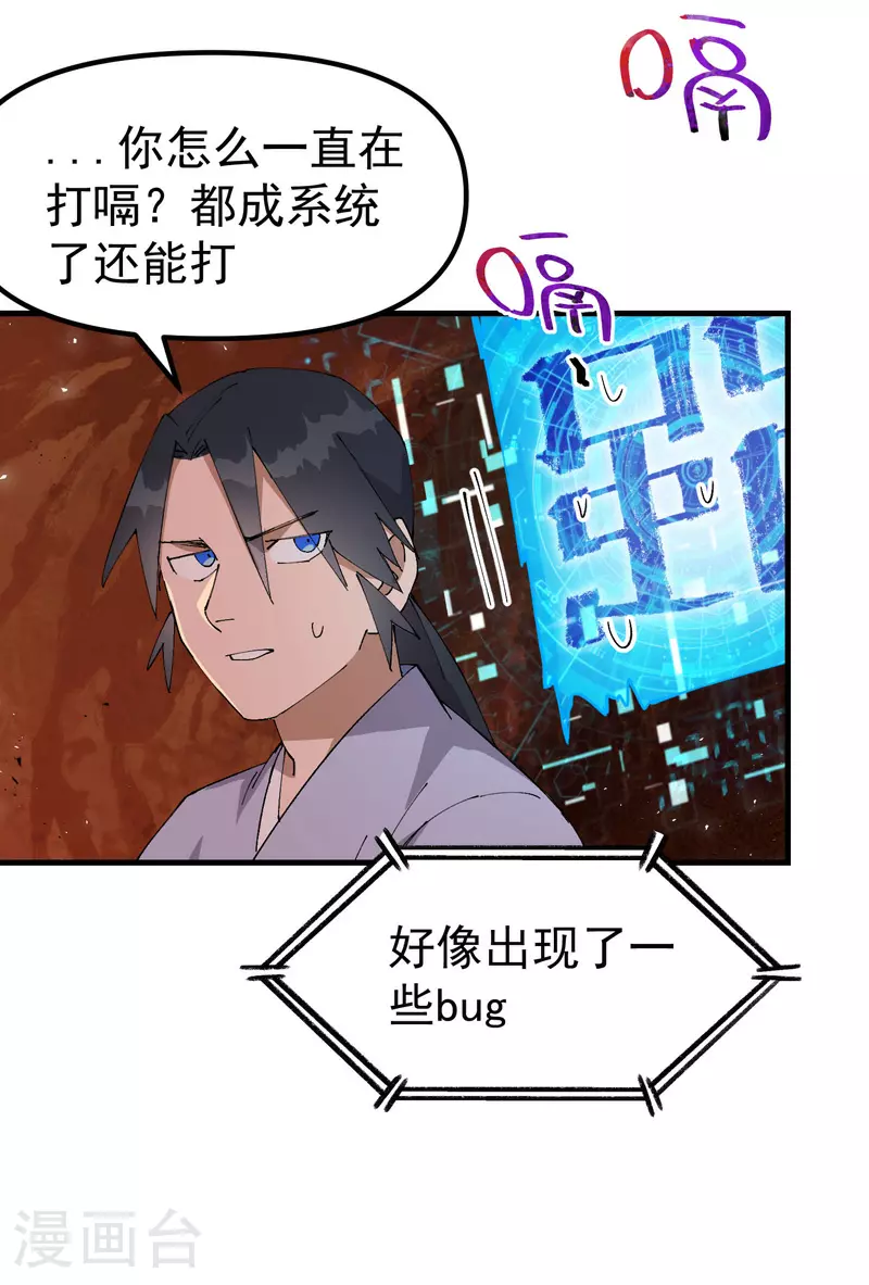 第152话 追踪12