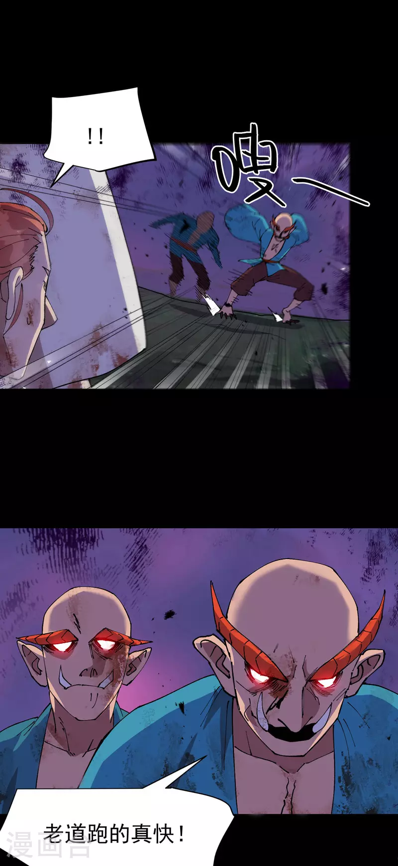 第158话 剑的故事49