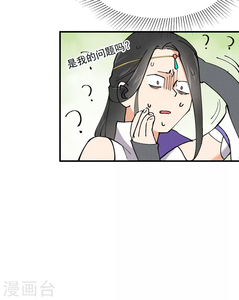 第4话 来访14