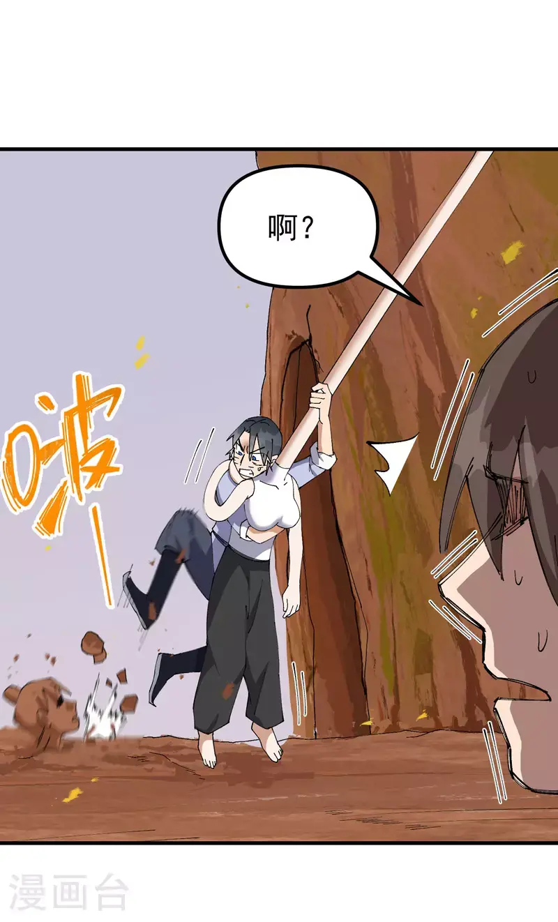 第163话 要挟8