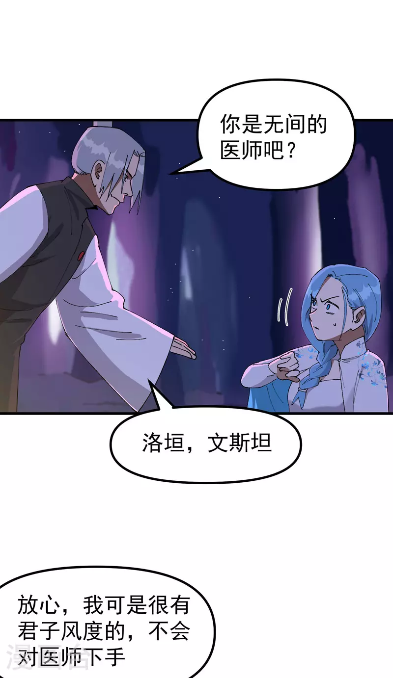 第141话 穴妖0