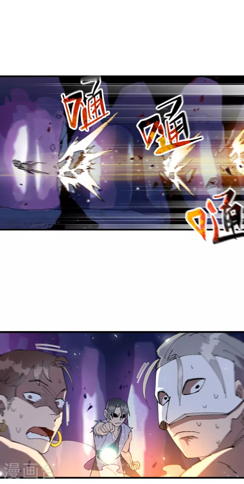 第145话 争夺17