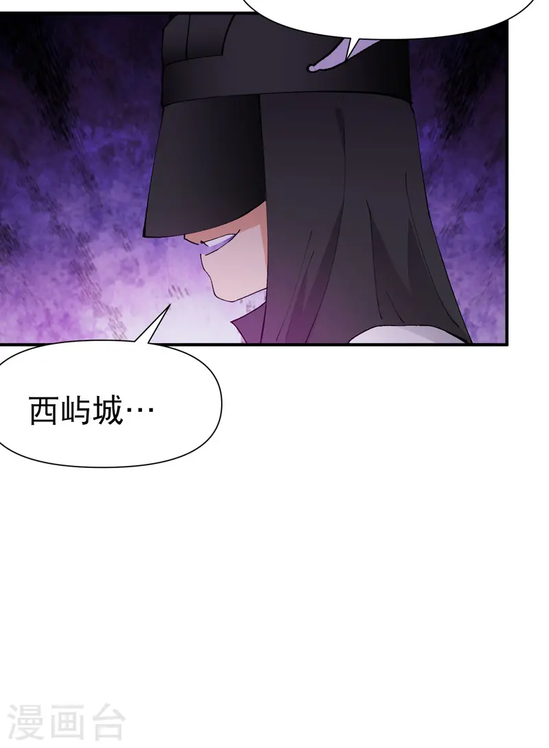 第74话 去西屿啦3
