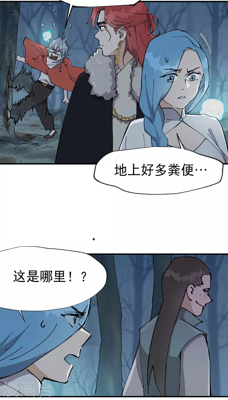 第18话 开始种地！20