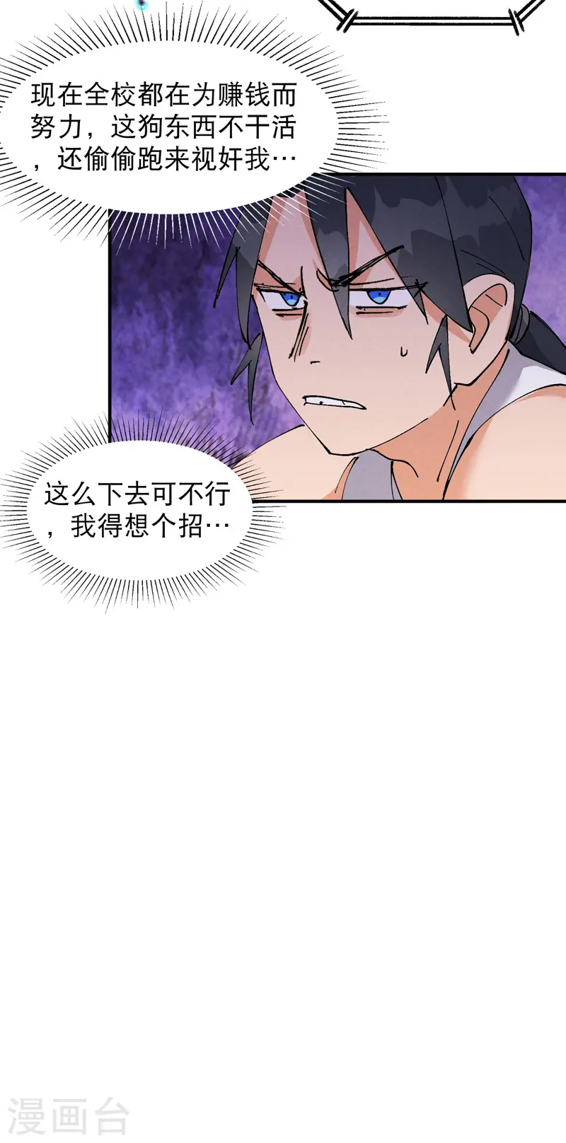 第61话 短11