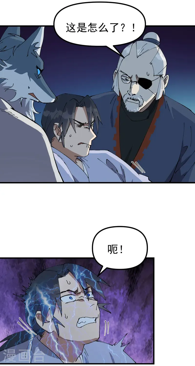 第200话 目的不明2