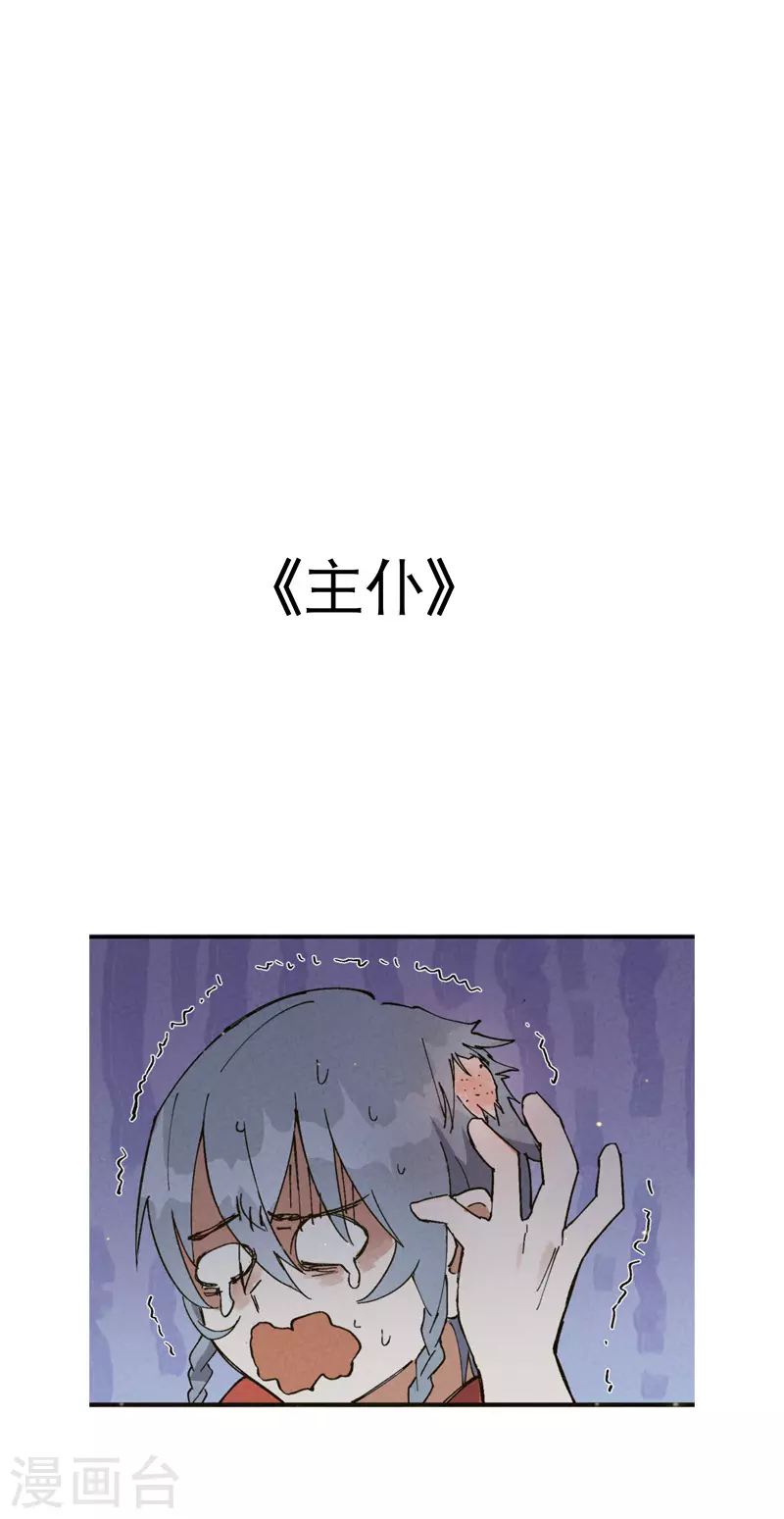 第17话 开始考试！34