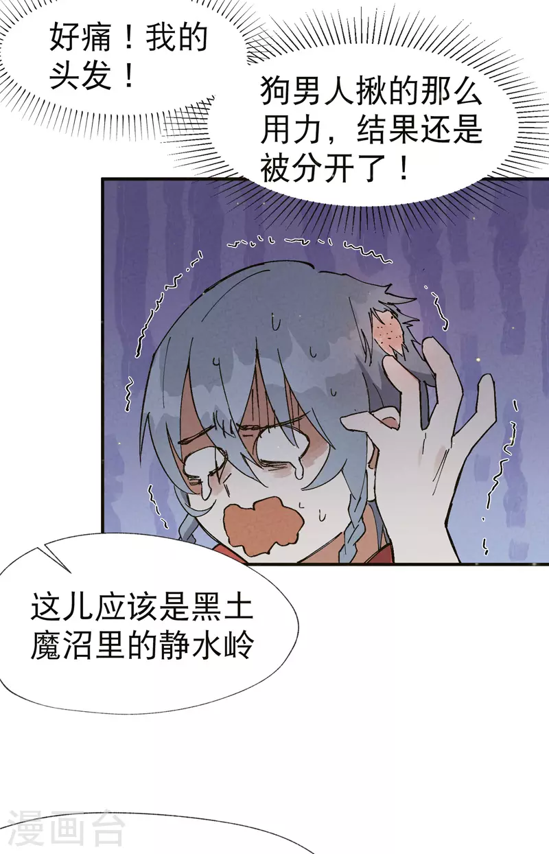 第17话 开始考试！27