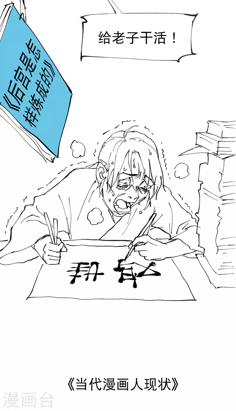 第11话 助人为乐26