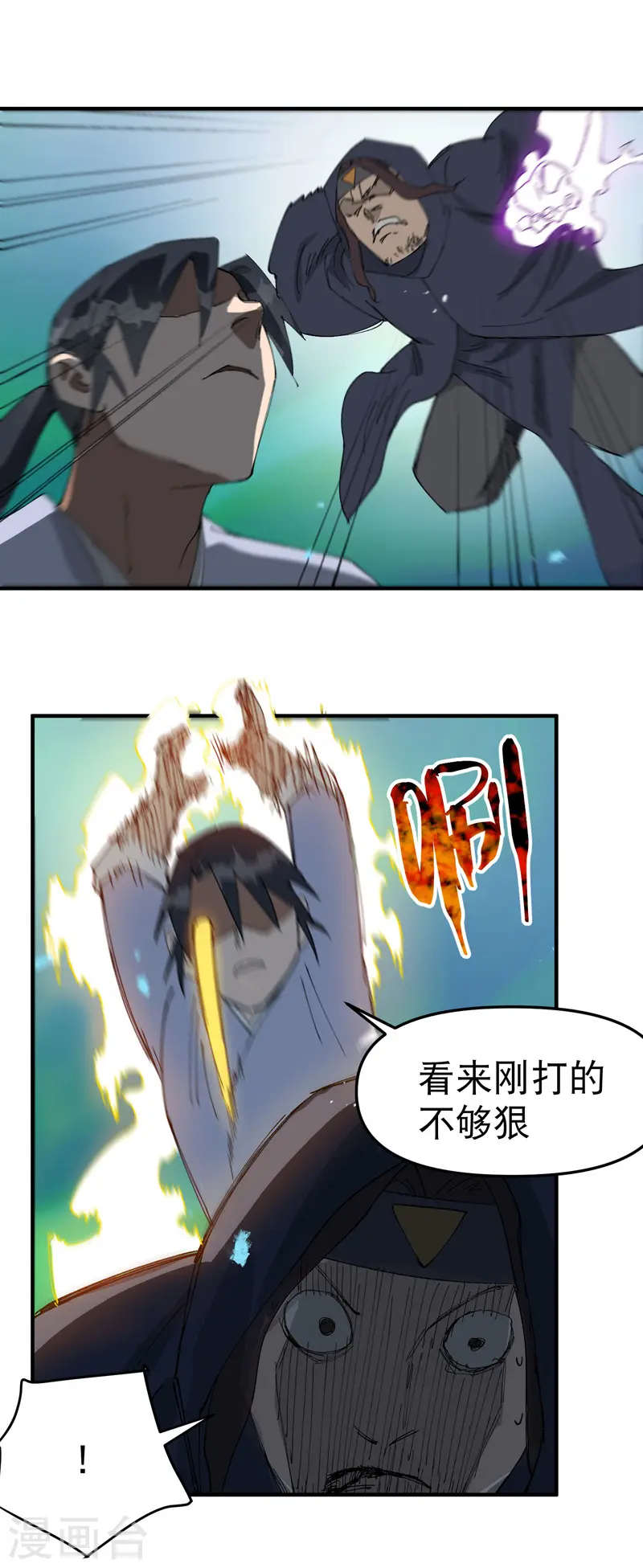 第107话 义！14