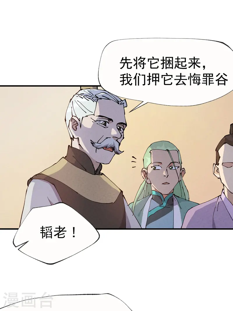 第10话 同床12