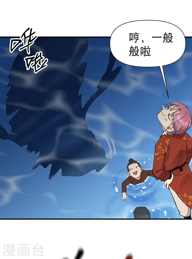 第47话 喜崽很难4