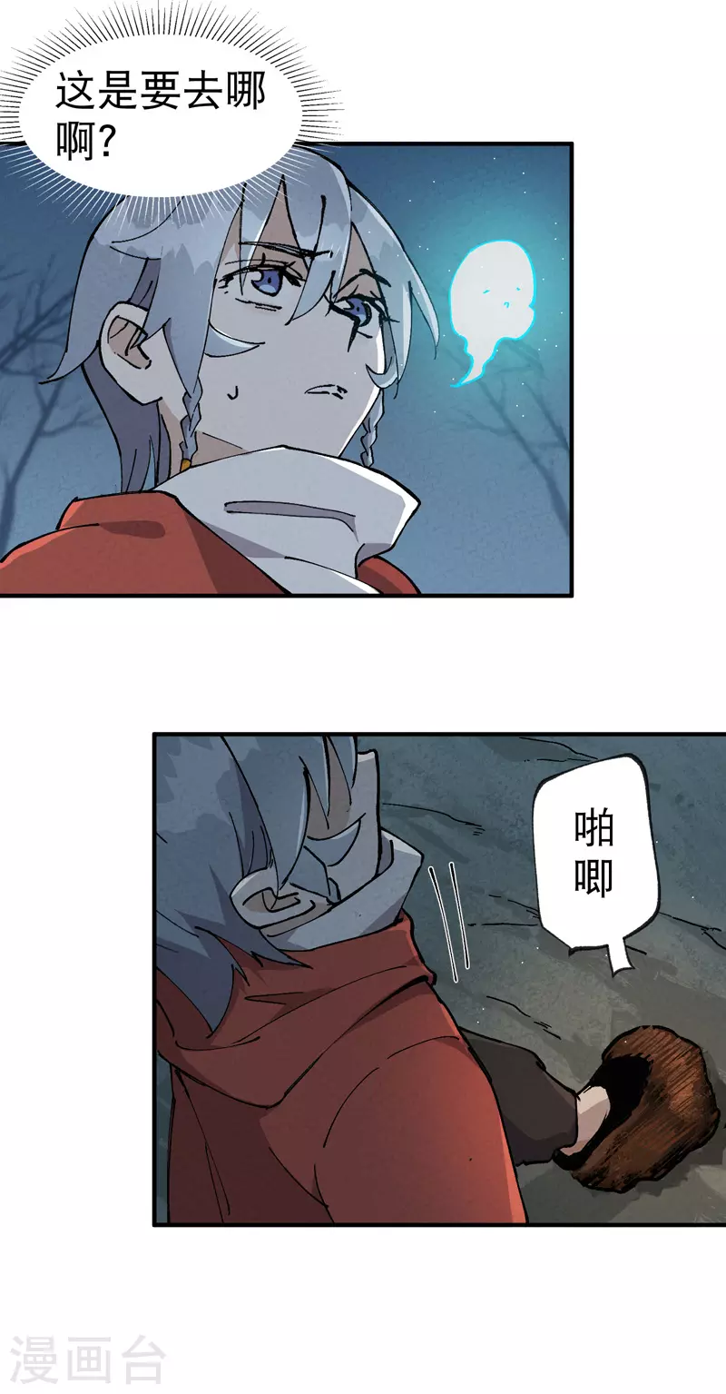 第18话 开始种地！17