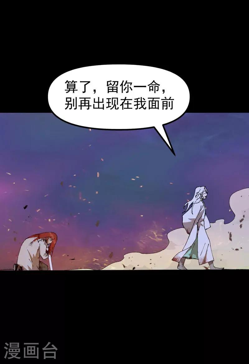第159话 剑的故事517