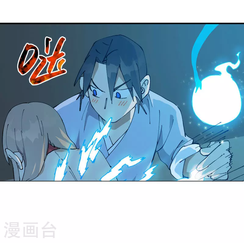 第118话 苏醒17