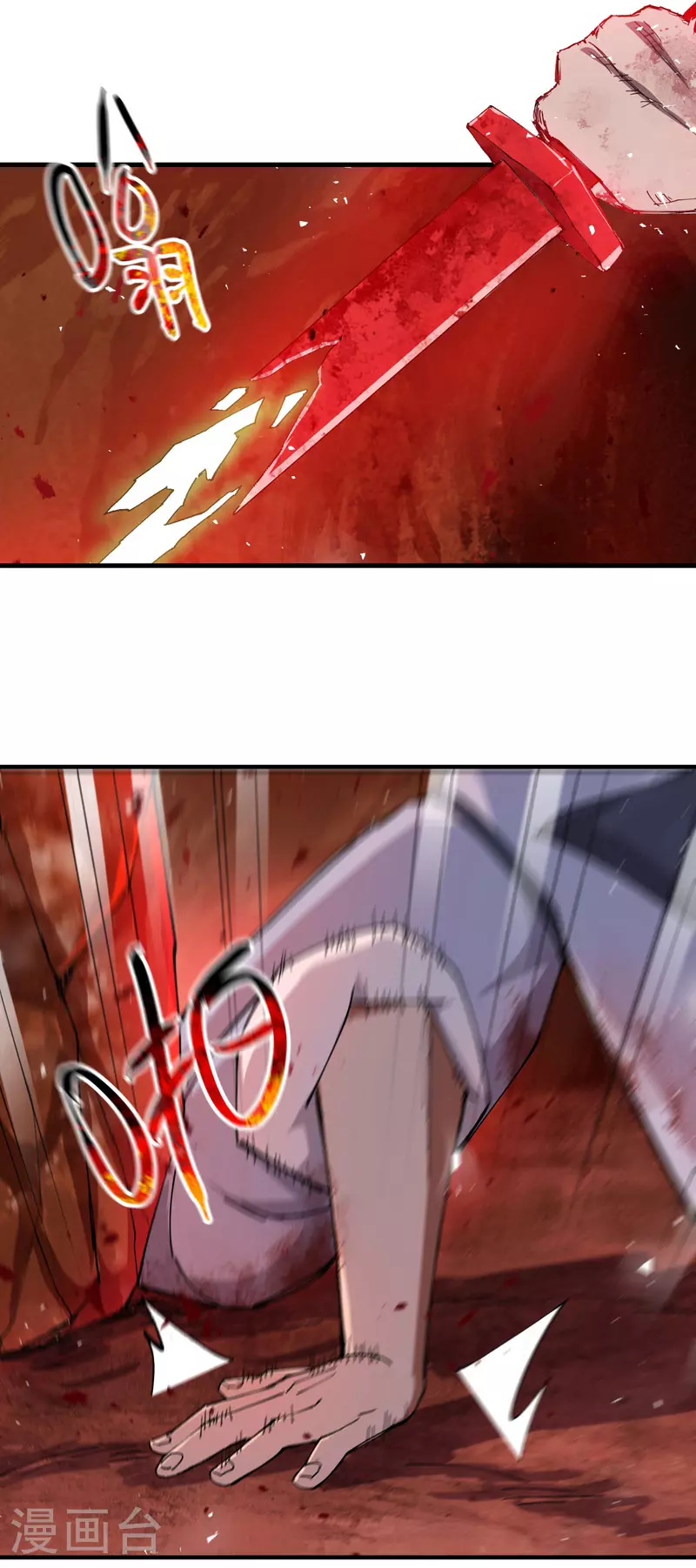 第154话 被控制1