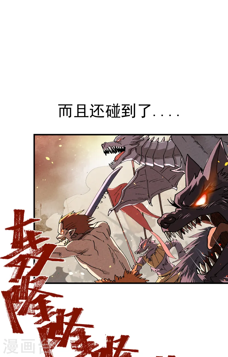 预告10