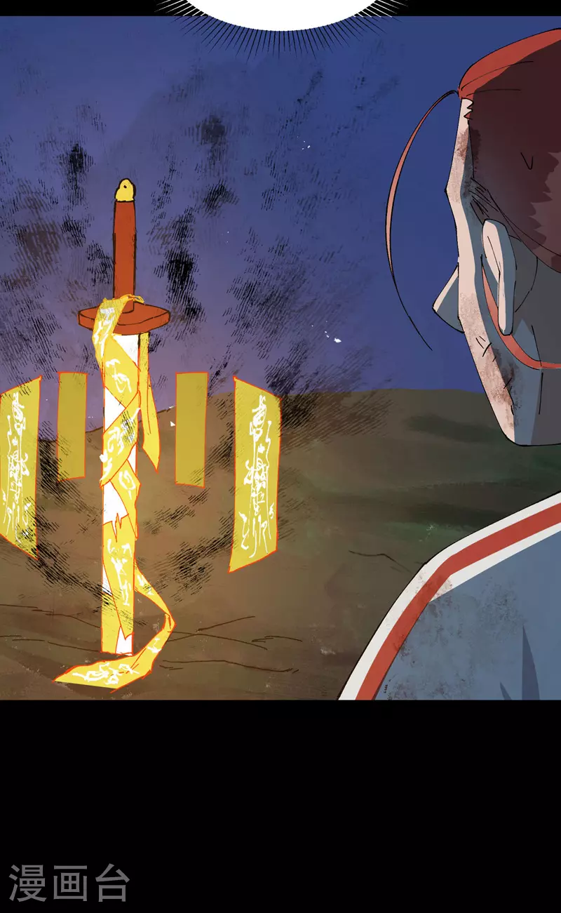 第157话 剑的故事310