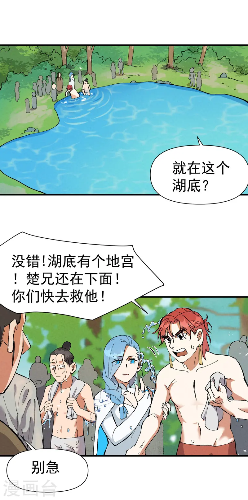 第58话 一穷二白0