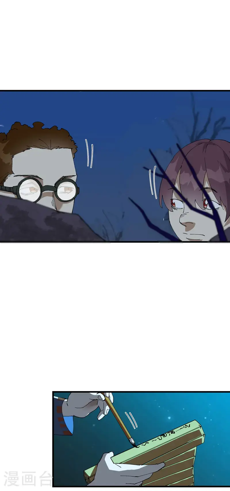 第177话 蛮州117