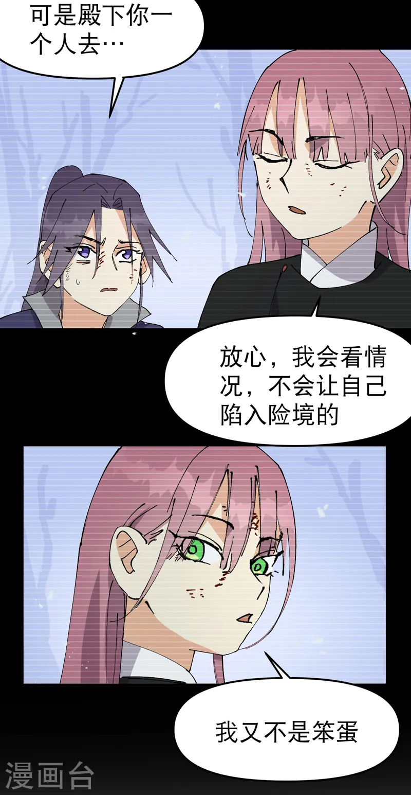 第101话 十个12
