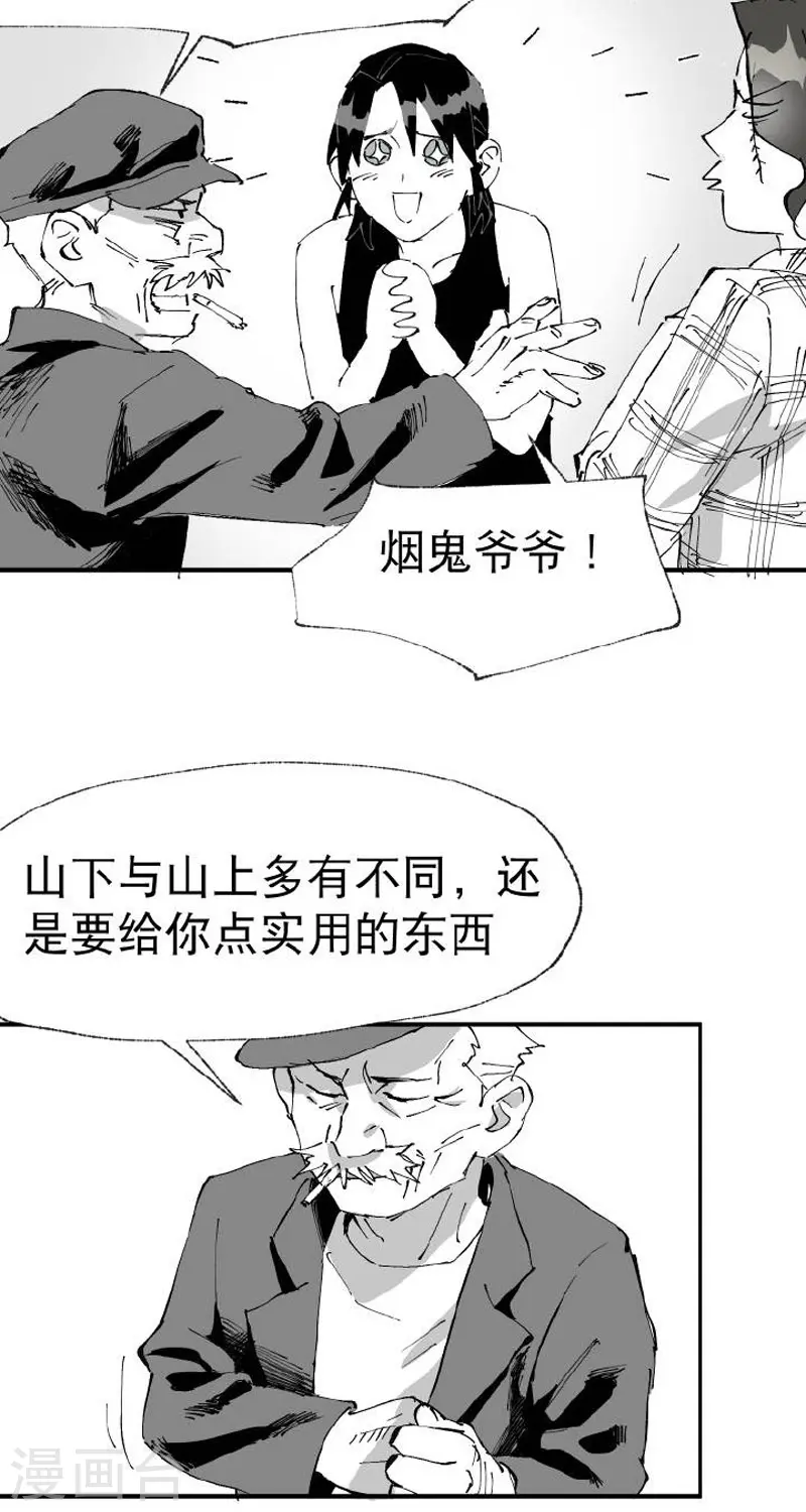番外15