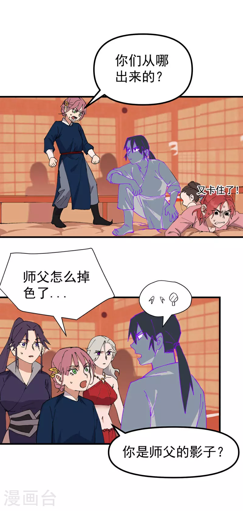 第131话 脱险113