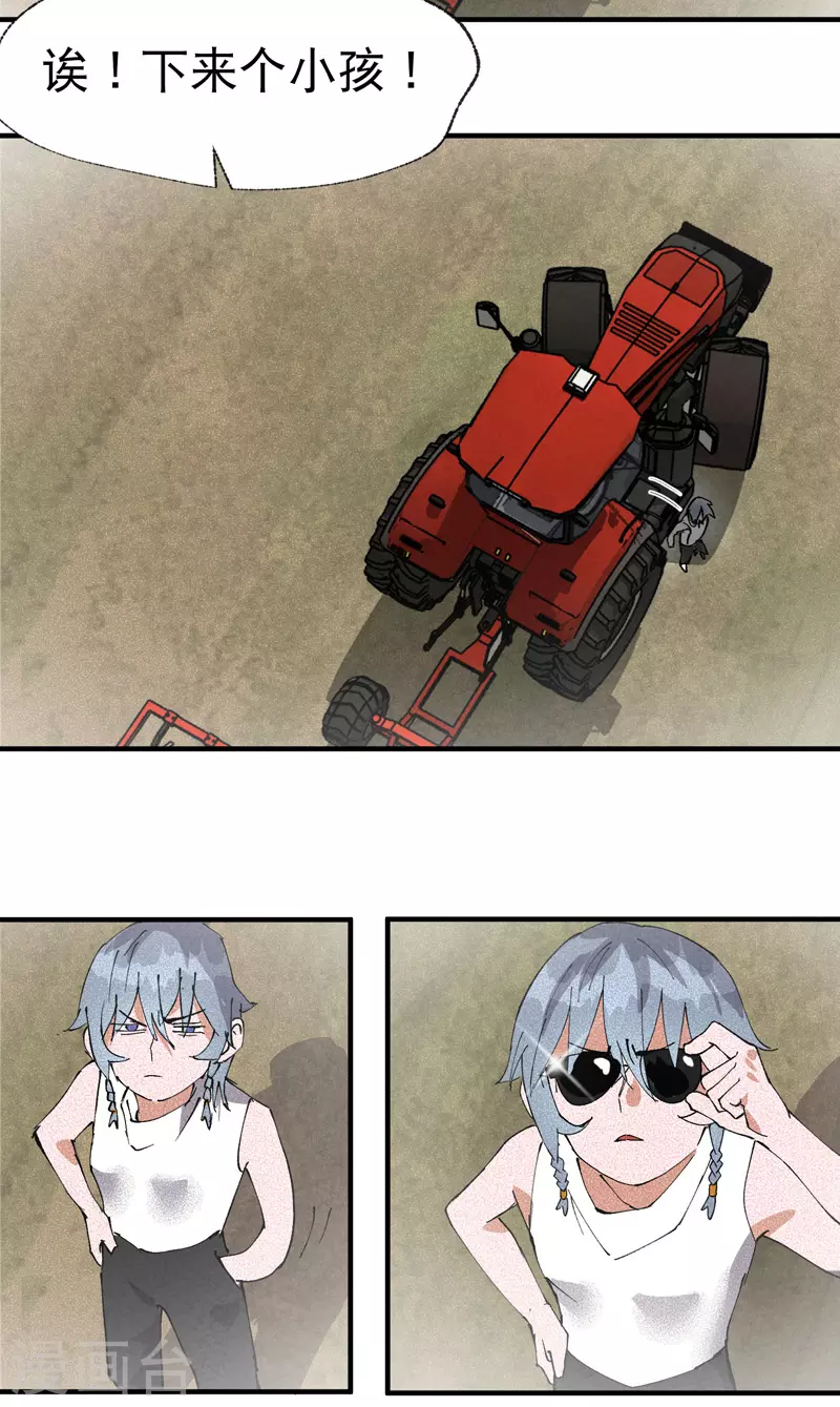 第39话 家长会22