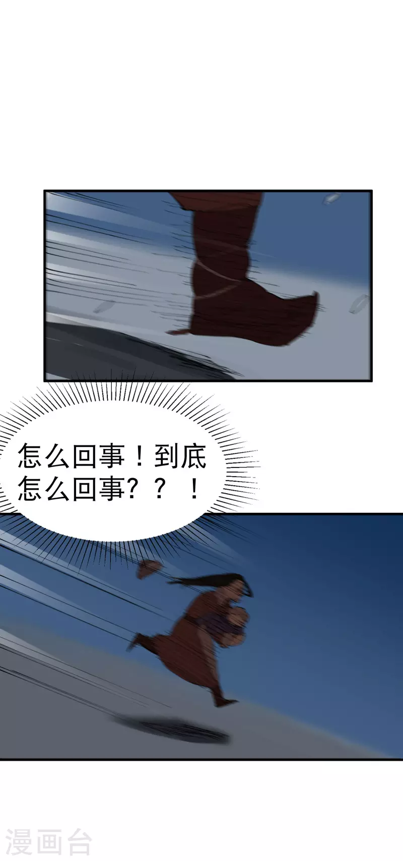 第84话 往事124