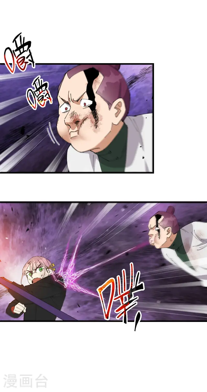 第165话 附身2