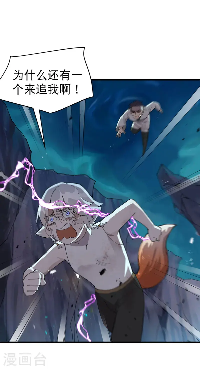 第168话 肉痛18