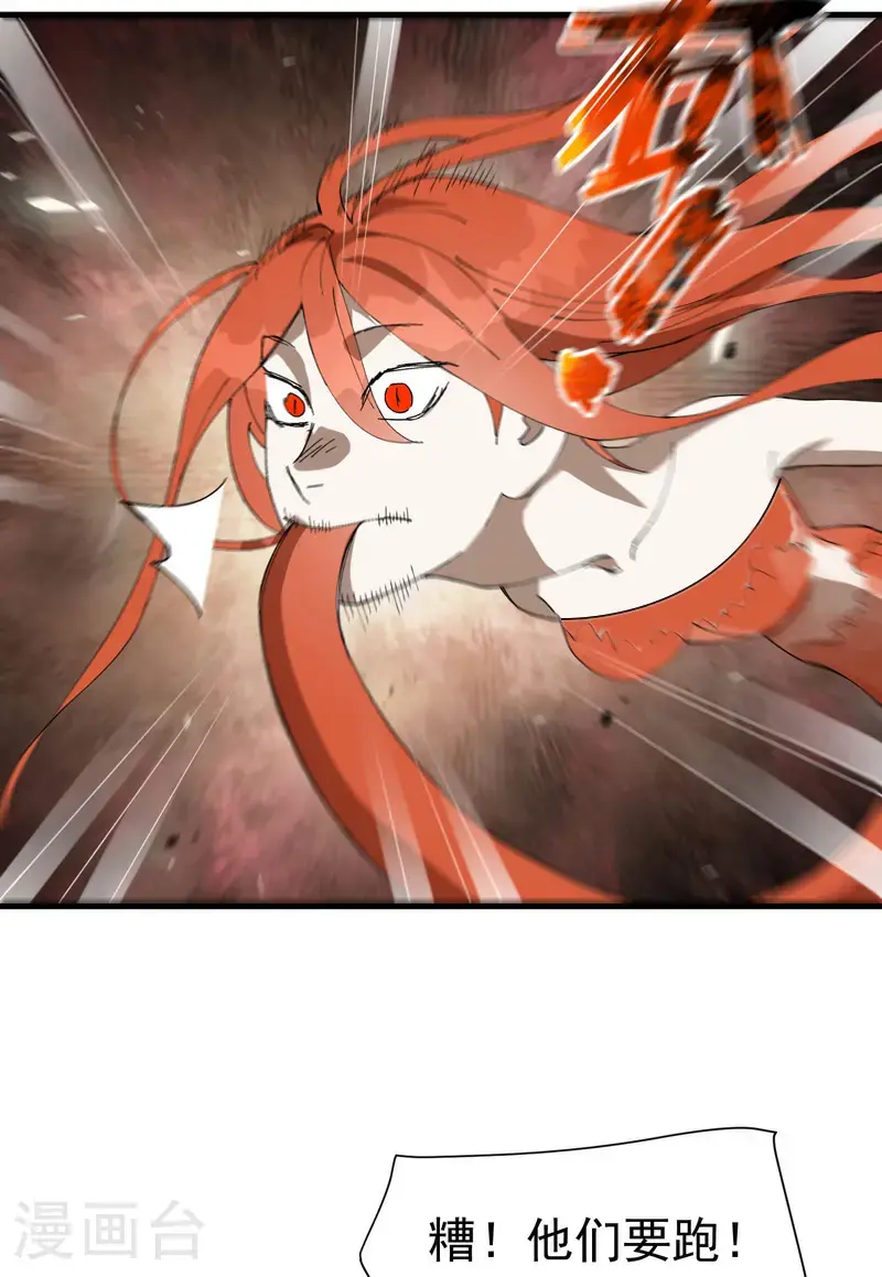 第175话 分道扬镳215