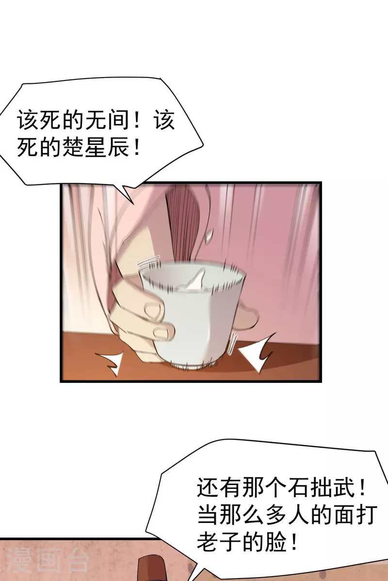 第124话 逃跑0