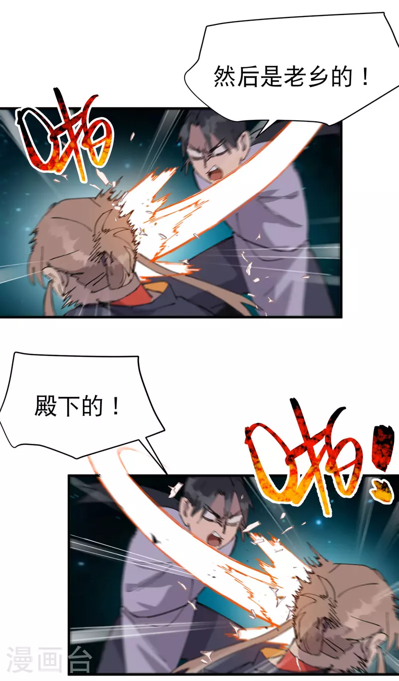 第113话 暴打15
