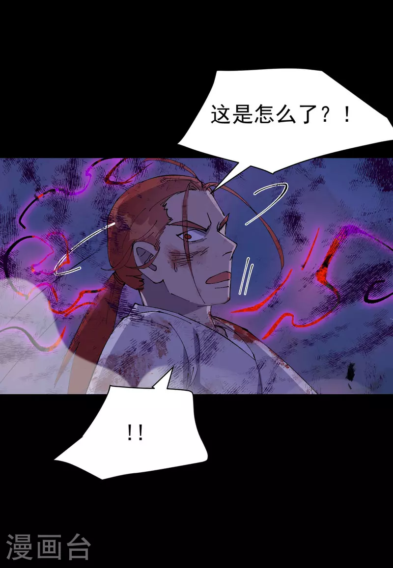 第157话 剑的故事323