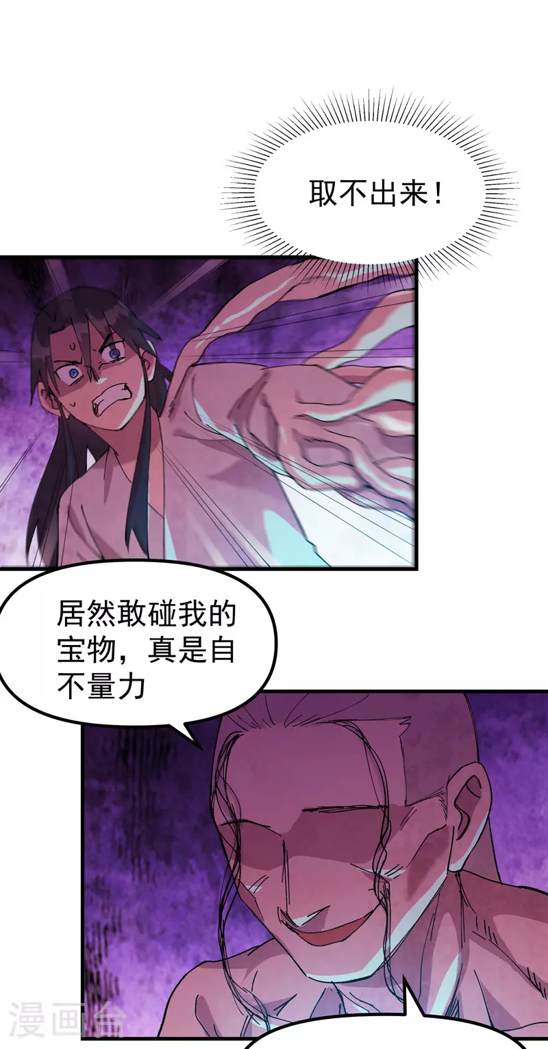 第131话 脱险10