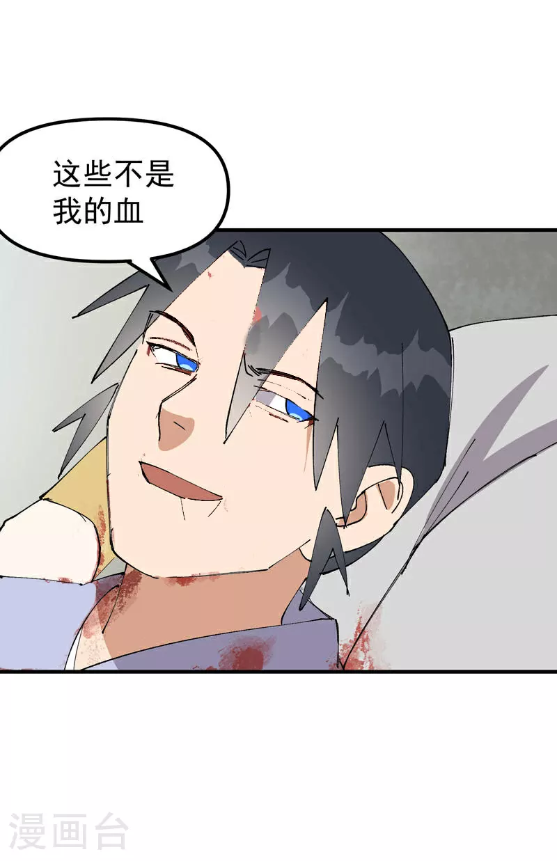 第148话 出来19