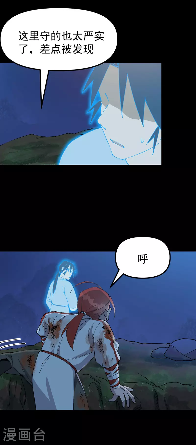 第156话 剑的故事215