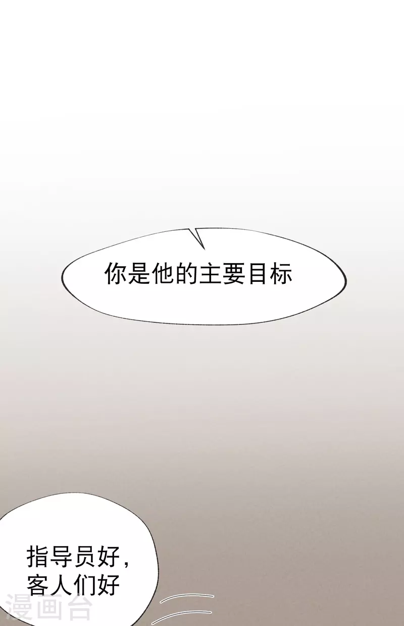 第25话 卷轴？系统？12