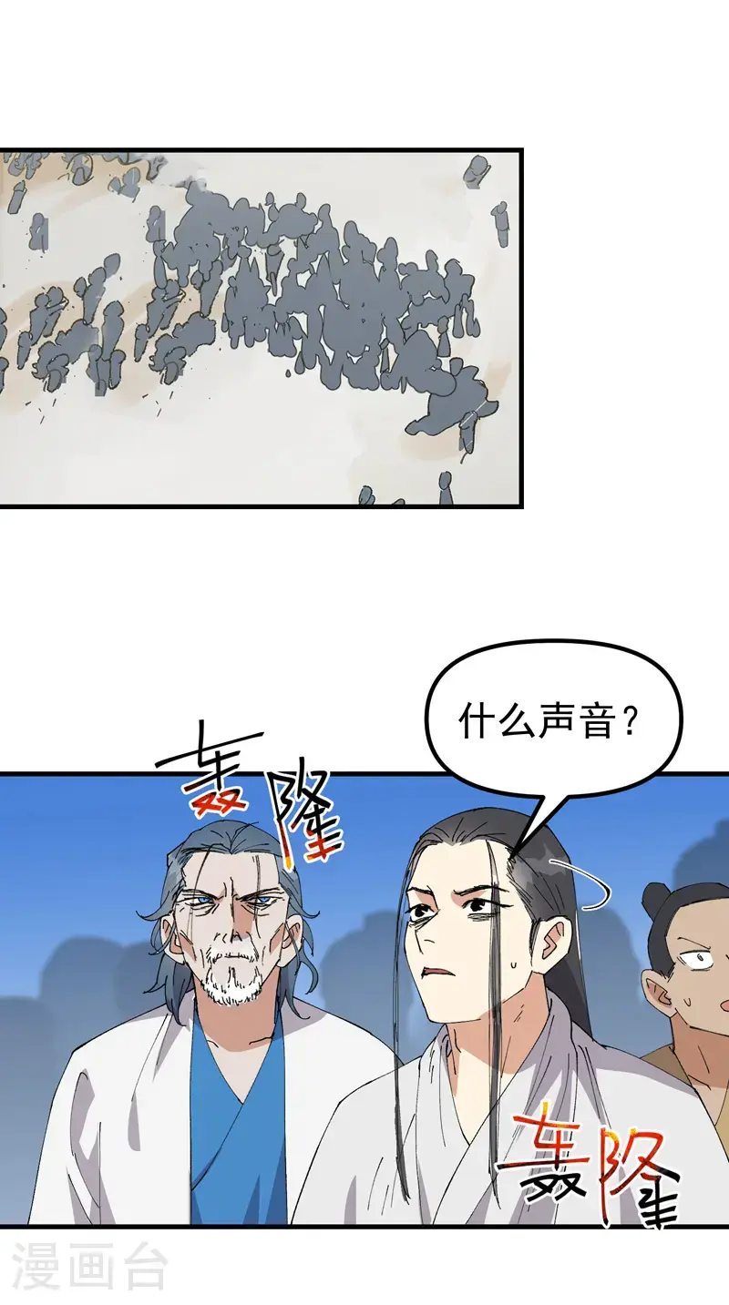 第171话 物质结构14