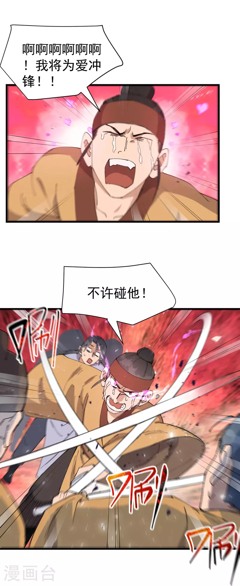 第146话 人形载具0