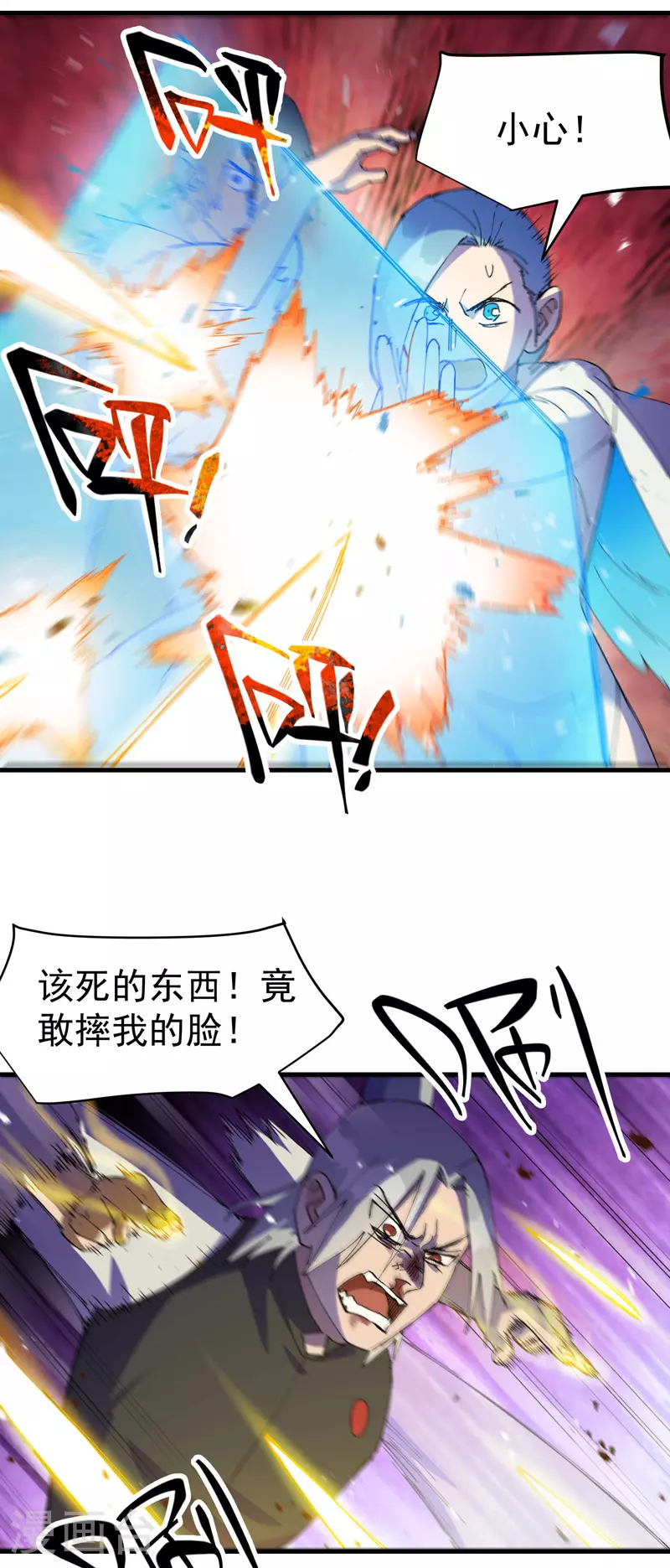 第147话 出口9