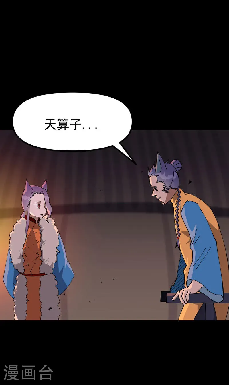 第191话 劝说122