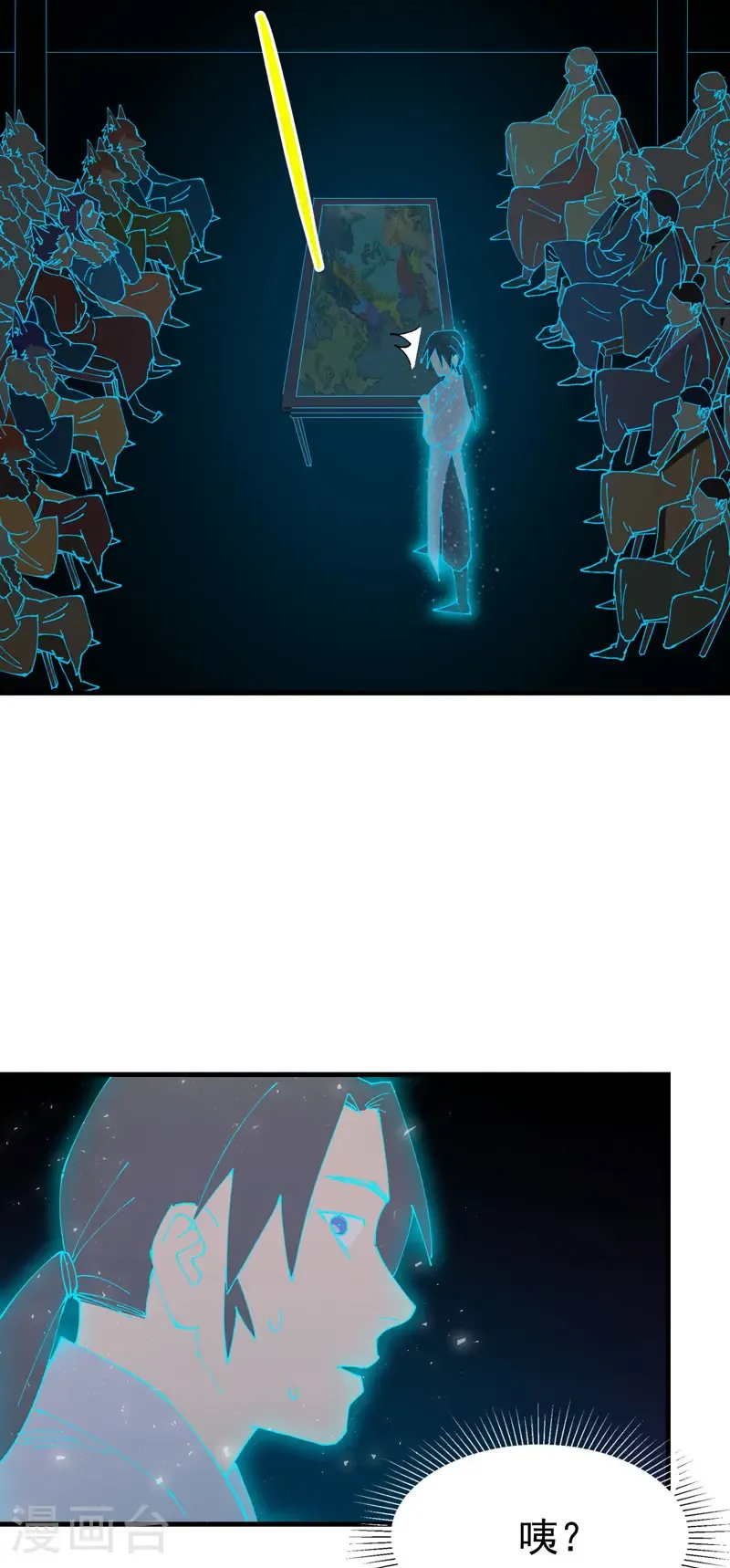 第199话 背后的阴谋11