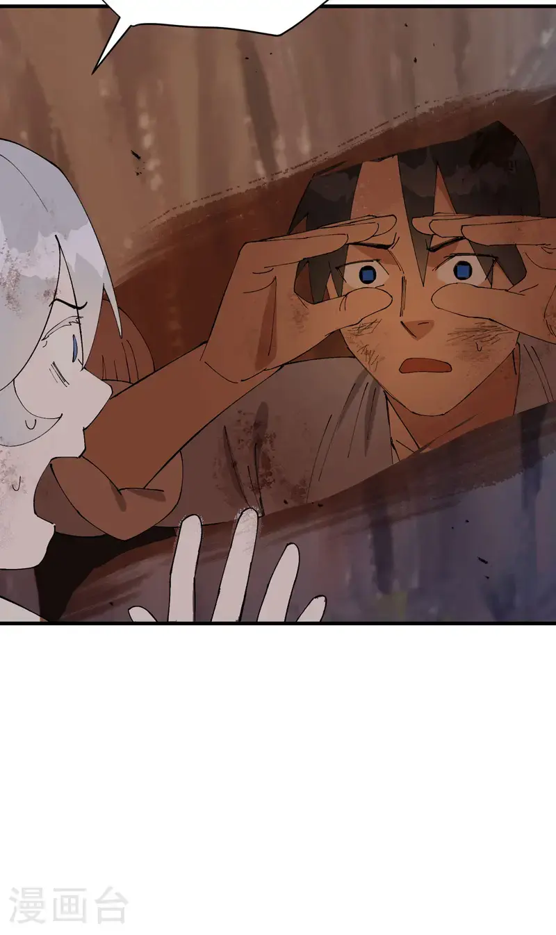 第170话 自投罗网11