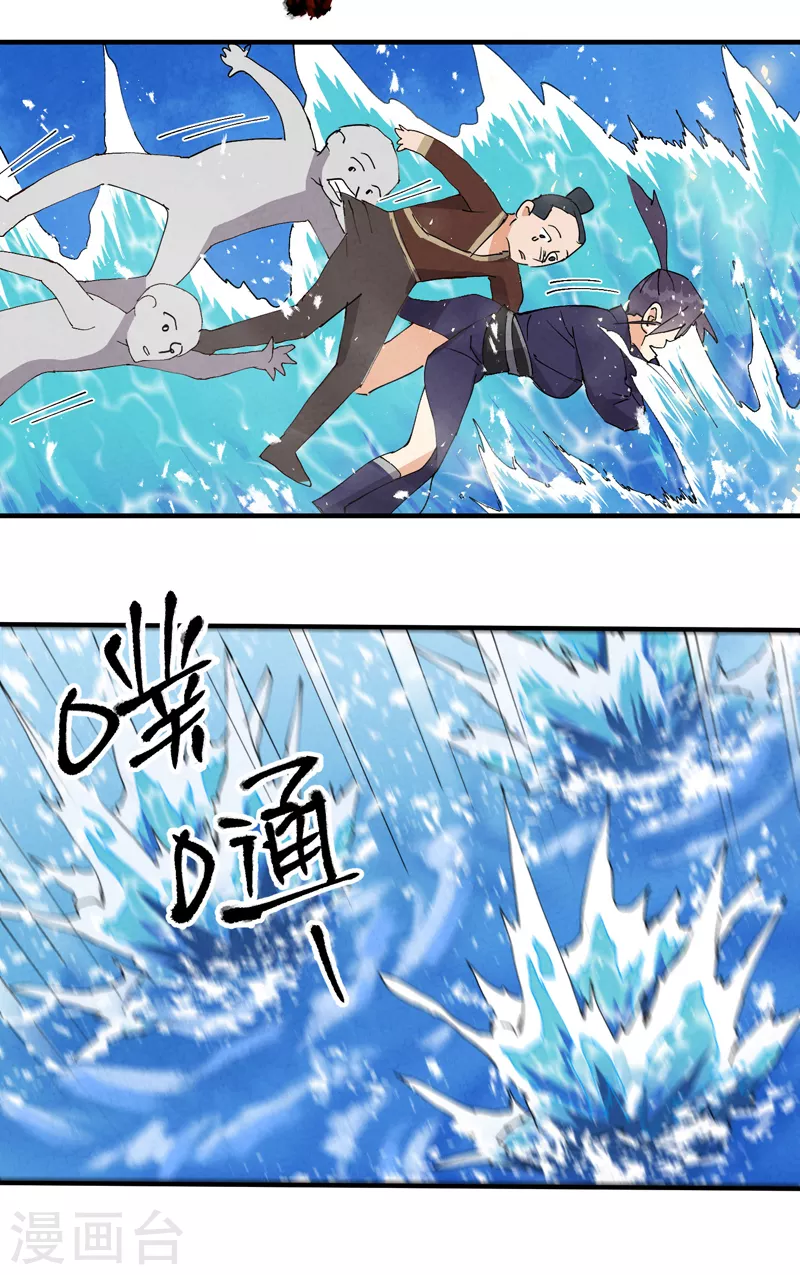 第47话 喜崽很难2