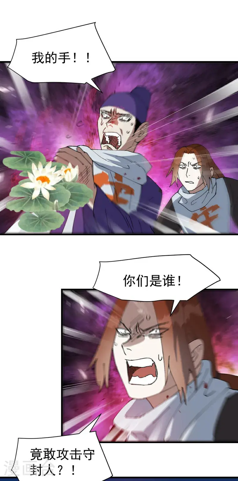 第183话 拆卸111