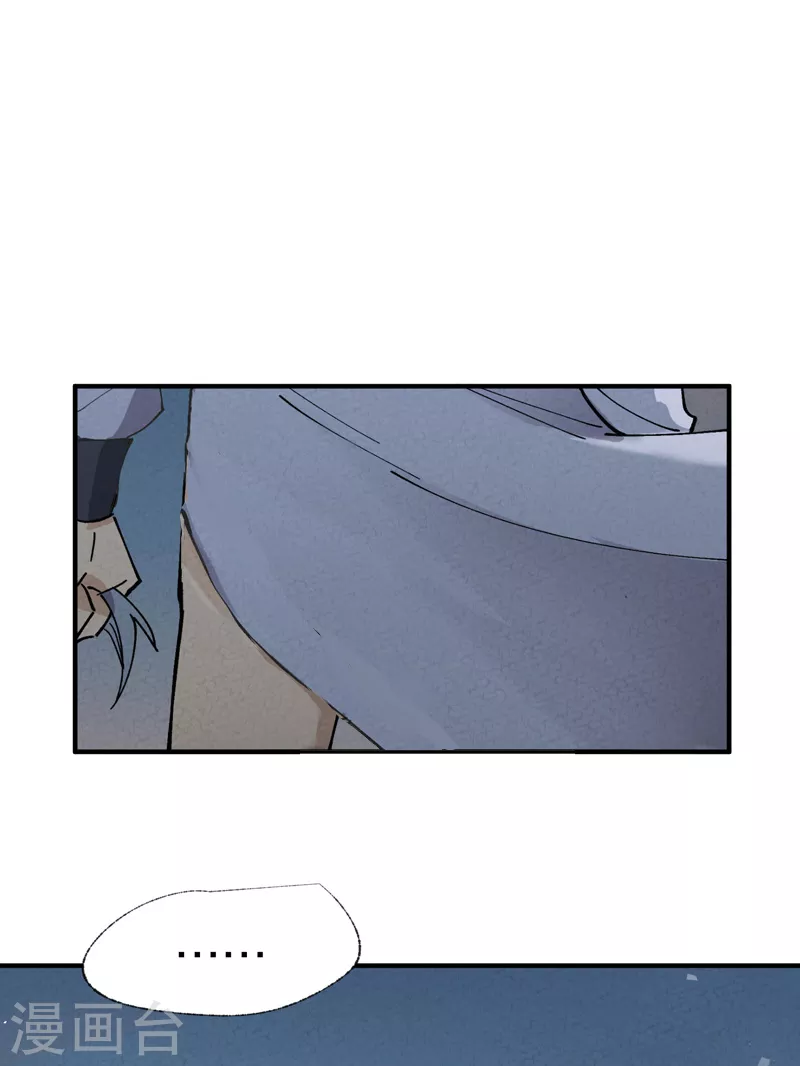 第41话 共同富裕4
